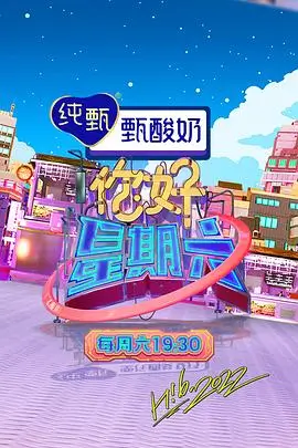 日剧A2Z第7集隔着玻璃的告白剧照